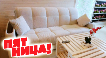 Муссон для Тайной комнаты